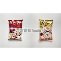 在飛比找蝦皮購物優惠-【富得食foods】屏東農產 水磨糯米粉/水磨在來米粉 蔡季