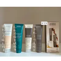 在飛比找蝦皮購物優惠-【美國韓國到處購】AVEDA 肯夢 Damage Remed