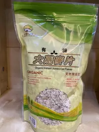 在飛比找樂天市場購物網優惠-芬蘭 有機大燕麥片300g