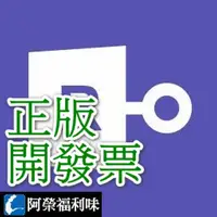 在飛比找蝦皮購物優惠-PassFab for RAR - 移除WinRAR/RAR