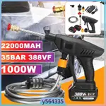 1000W WIRELESS HIGH PRESSURE CAR WASHER WASH MACHINE SPRAYER