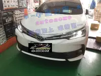 在飛比找Yahoo!奇摩拍賣優惠-(小鳥的店)豐田 2016-2018 ALTIS 11.5代