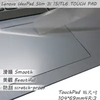 在飛比找PChome24h購物優惠-Lenovo IdeaPad Slim 3i 15ITL6 