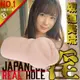 !送潤滑液!➤-REAL HOLE淫女優夾吸-坂道美琉*R-20.情趣用品.跳蛋.飛機杯.按摩棒TENGA.自慰器.筆鮑