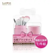 Lumina Brush Set in Brush Pot