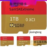 在飛比找Yahoo!奇摩拍賣優惠-【台北-速發】公司貨 SanDisk Extreme Mic