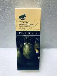 在飛比找Yahoo!奇摩拍賣優惠-PERTH’S KEY 栢司金 酪梨修護身體乳 110g