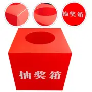 Multi-function Donation Box Party Raffle Box Donation Case Party Meeting