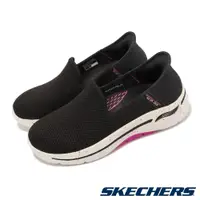 在飛比找PChome24h購物優惠-Skechers 休閒鞋 Go Walk Arch Fit 