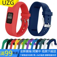 在飛比找蝦皮購物優惠-【UZG】適用於Garmin佳明vivofit3錶帶腕帶 運