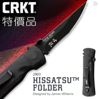 在飛比找PChome24h購物優惠-CRKT 特價品 HISSATSU™ 必殺折刀