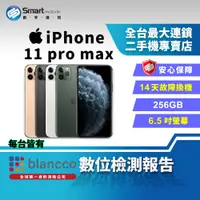 在飛比找創宇通訊優惠-【福利品│國際版】Apple iPhone 11 Pro M