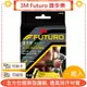 3M Futuro 謢多樂 全方位極致型護腕 1個/盒【愛康介護】