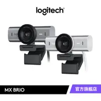 在飛比找蝦皮商城優惠-Logitech 羅技 MX Brio Ultra HD 網