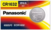 在飛比找Yahoo!奇摩拍賣優惠-Panasonic 國際牌 松下電器 3V鋰電池 CR163