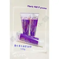 在飛比找蝦皮購物優惠-日本專營 北海道限定 富良野 Herb Hill Furan