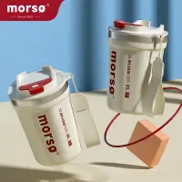 在飛比找蝦皮購物優惠-莫索Morso 咖啡杯 高端316不鏽鋼 隨手杯 可乐杯 咖
