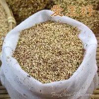 在飛比找蝦皮購物優惠-【彩虹菇】脫殼愛玉籽~附搓洗袋，diy愛玉，天然的果凍，清涼