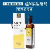 在飛比找蝦皮購物優惠-勁倍能量油 MCT BOOST 495ml/瓶 (日清MCT