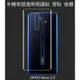 ＊PHONE寶 * OPPO Reno 2Z 手機背膜保護貼 高清透明 後膜 背面保護貼 不破裂