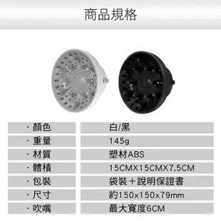 【達新牌】新穎烘髮熱風罩 TA-2 烘髮熱風罩 風罩 造型烘罩 萬用烘罩 造型捲髮烘罩