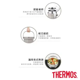 【THERMOS膳魔師】不鏽鋼橡實棕真空保溫燜燒提鍋4500ml(TCRA-4501-NEBW)