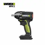 【WORX 威克士】20V 無刷鋰電衝擊扳手 空機(WU279.9)