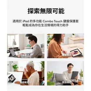 【Logitech 羅技】Combo Touch iPad Air 鍵盤保護套 - iPad Air 4-5代專用