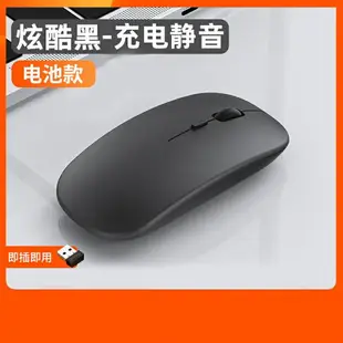 無線滑鼠 藍芽滑鼠 充電滑鼠 適用小米無線滑鼠藍芽雙模靜音游戲辦公筆記本電腦戴爾華碩聯想『YS0144』