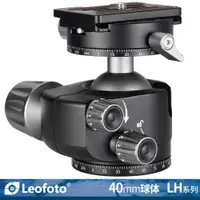 在飛比找ETMall東森購物網優惠-leofoto/徠圖LH-40R低重心40mm雙全景20kg