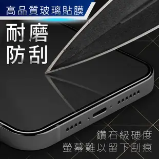 iPhone 亮面滿版鋼化玻璃保護貼 秒貼版 附貼膜神器 For iPhone 全型號 i5 14 (7折)