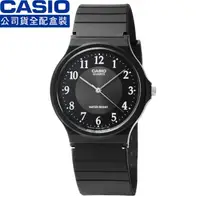 在飛比找momo購物網優惠-【CASIO】日系卡西歐薄型石英錶-黑(MQ-24-1B3 