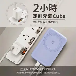 WiWU Cube 磁吸無線行動電源(10000mAh) - 紫色新上市