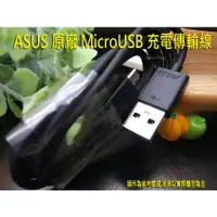 在飛比找蝦皮購物優惠-ASUS Zenfone5  A500CG A501CG A