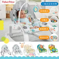 在飛比找蝦皮購物優惠-⭐新品上市⭐ 美國 Fisher-Price 費雪 可折疊兩