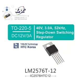 『聯騰．堃喬』HTC Korea LM2576T-12 DC12V/3.0A TO-220-5