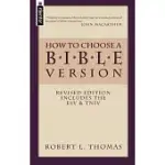 HOW TO CHOOSE A BIBLE VERSION: INCLUDES THE ESV & TNIV