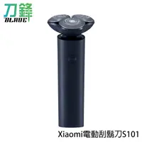 在飛比找蝦皮商城優惠-Xiaomi電動刮鬍刀S101 剃鬚刀 修容 修鬍刀 旅行鎖