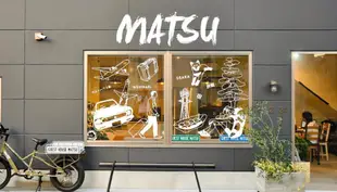 松民宿Guest House Matsu