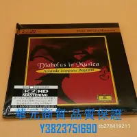 在飛比找Yahoo!奇摩拍賣優惠-正貨CD  魔鬼顫音 帕格尼尼 阿卡多 Diabolus i