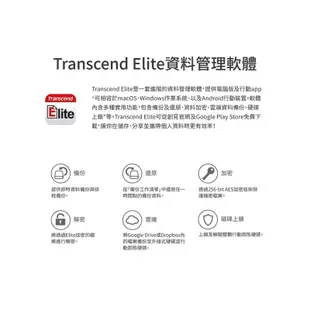 Transcend 創見 ESD260C USB3.1/Type C 雙介面行動固態硬碟 - 晶燦銀