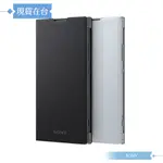 SONY 原廠XPERIA XA2專用 可立式時尚保護殼/ 皮套【公司貨】SCSH10