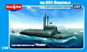 Mikro Mir 144-001 Soviet midget submarine of type Piranha 1/144 Scale Model Kit