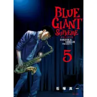 在飛比找momo購物網優惠-【MyBook】BLUE GIANT SUPREME藍色巨星