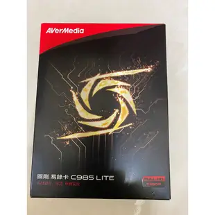 AVerMedia 易錄卡C985 Lite