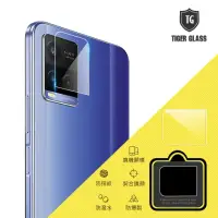 在飛比找momo購物網優惠-【T.G】vivo Y21/Y21s 鏡頭鋼化玻璃保護貼