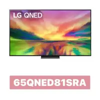 在飛比找蝦皮購物優惠-【LG 樂金】65吋4K語音物聯網QNED電視 65QNED