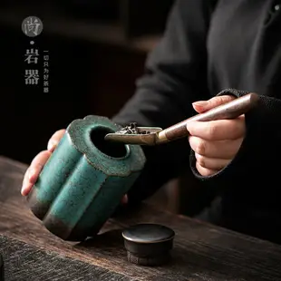 陶瓷茶葉罐窯變茶罐密封罐小號茶倉家用茶葉儲存罐防潮陶罐儲茶罐