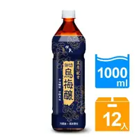 在飛比找momo購物網優惠-【悅氏】悅氏御坊烏梅釀1000ml x12入/箱