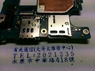 【有成通信】（手機維修）HTC Desire 816 816x 610 讀不到SIM卡 SIM卡卡不住  sim卡槽更換